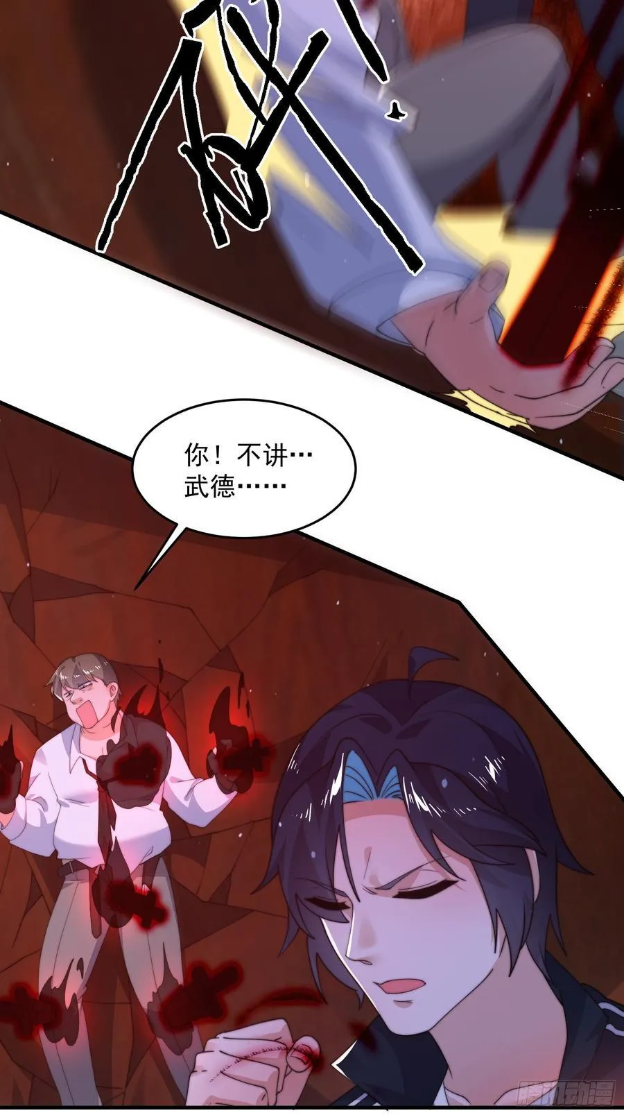 第216话 再一次大徒弟被强X21
