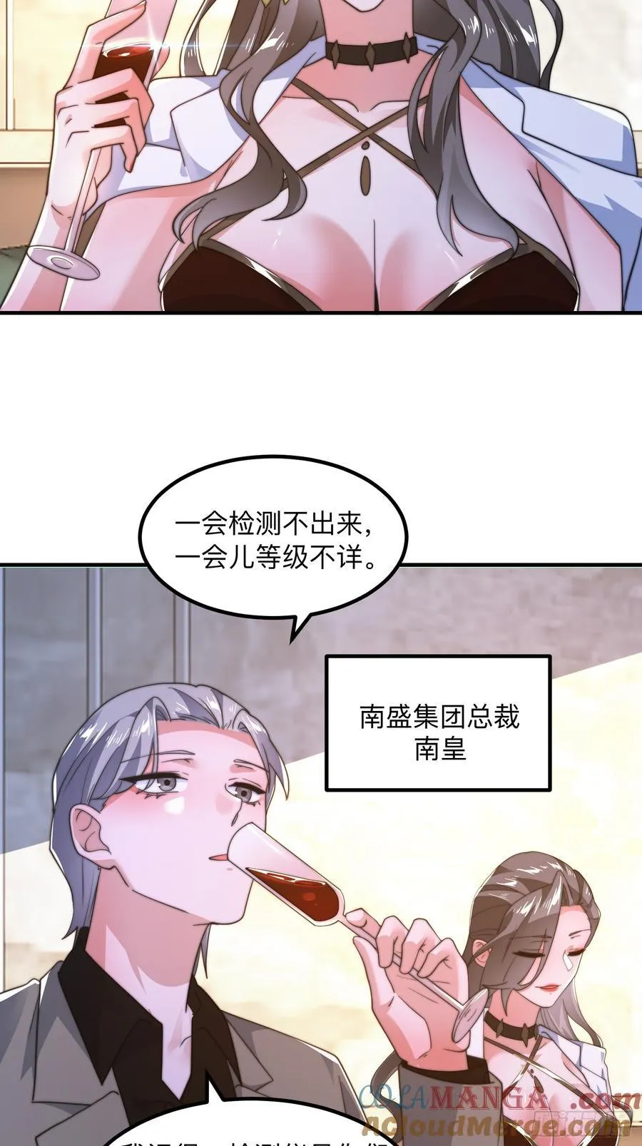 第215话 甲一你又搞我！！30