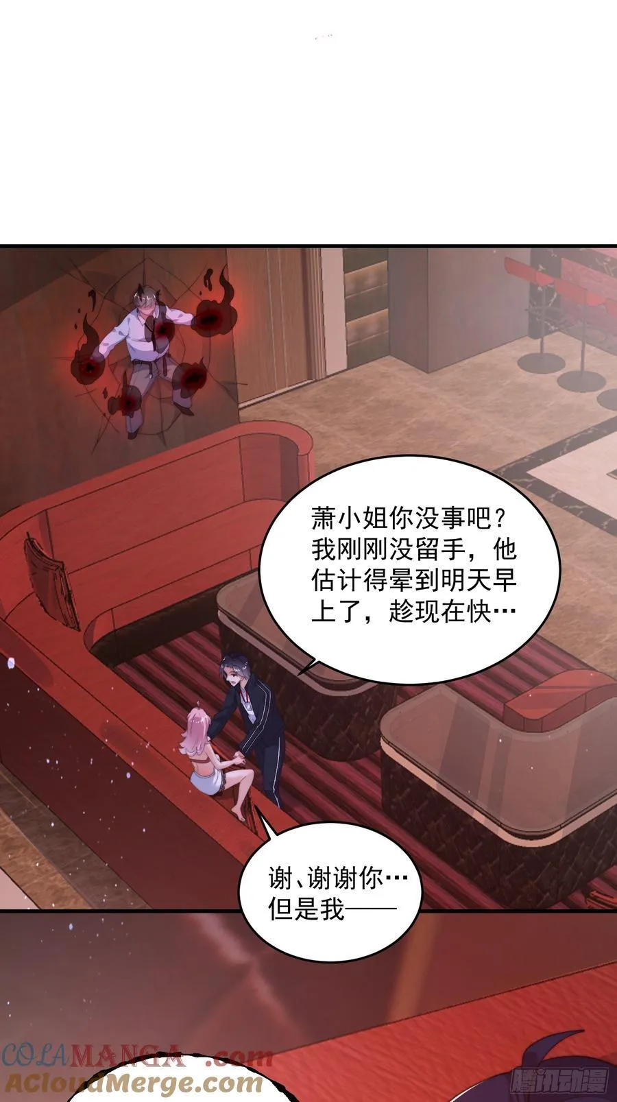 第216话 再一次大徒弟被强X22