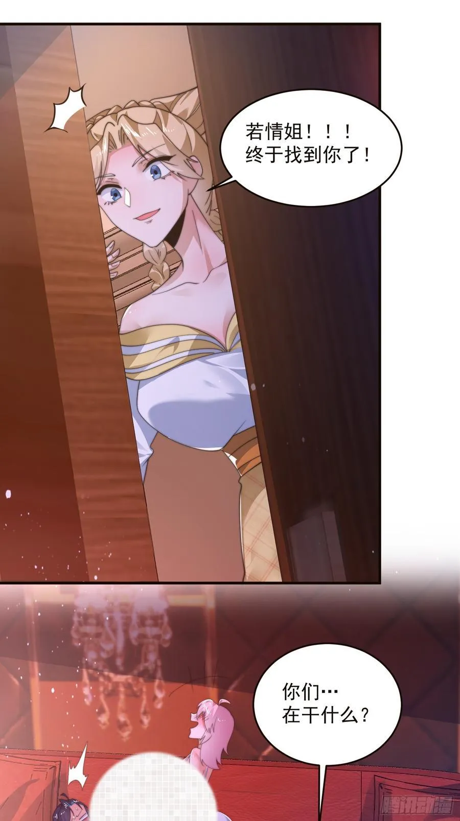 第216话 再一次大徒弟被强X33