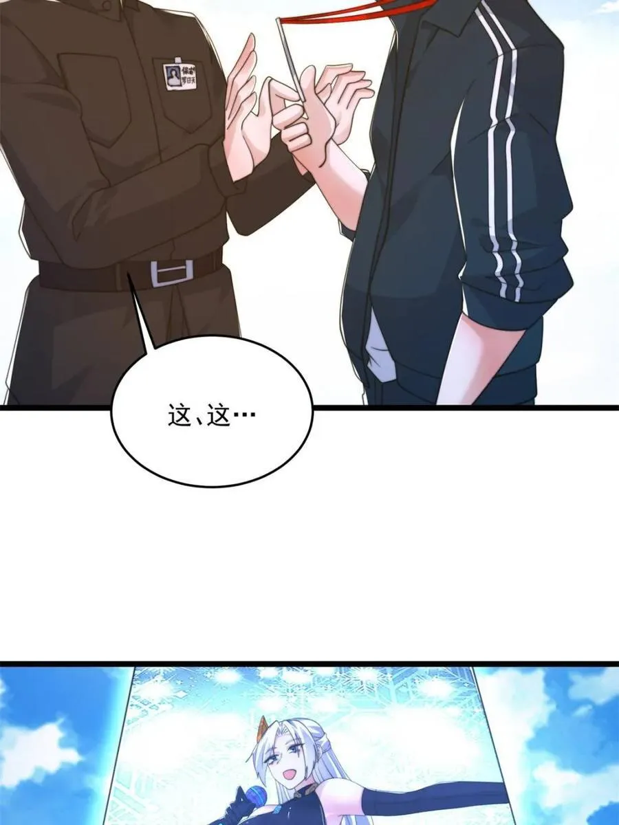 第214话 有救了，是徒弟弟！28