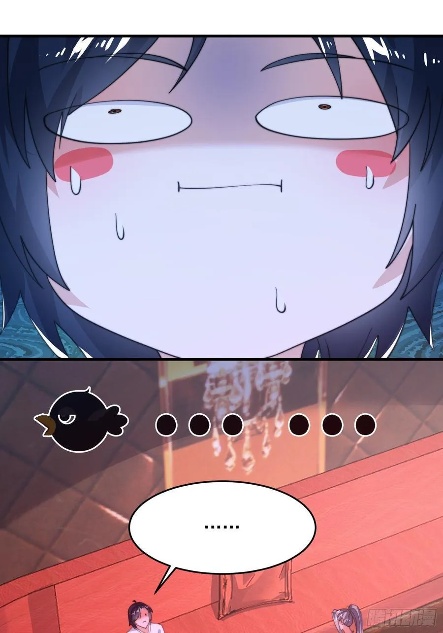 第217话 二徒弟的“问候”！13