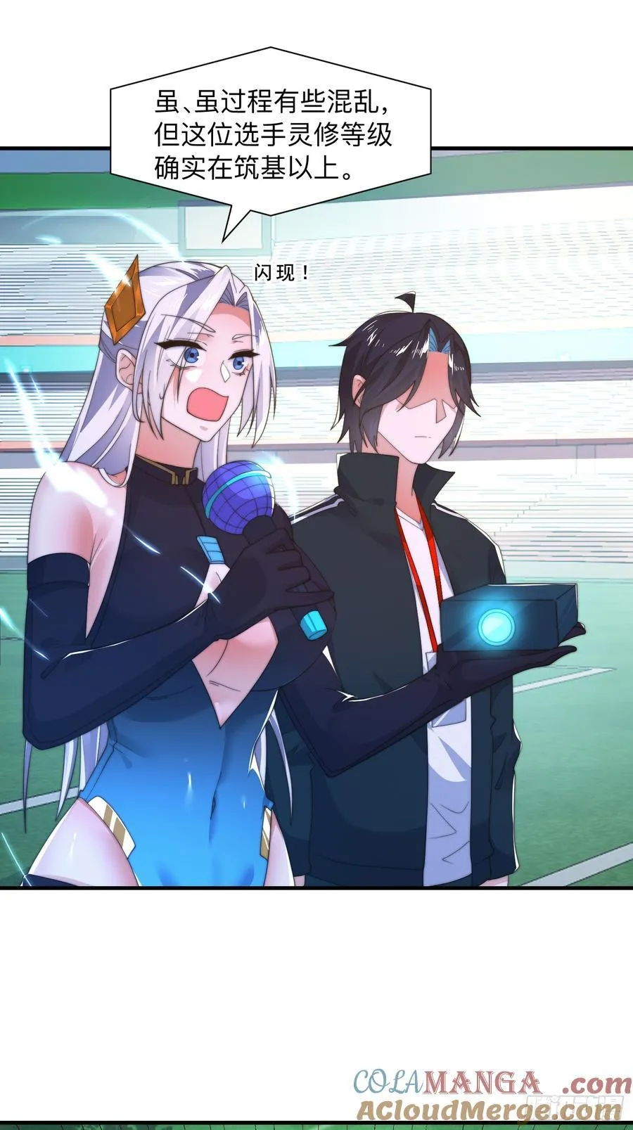 第215话 甲一你又搞我！！24
