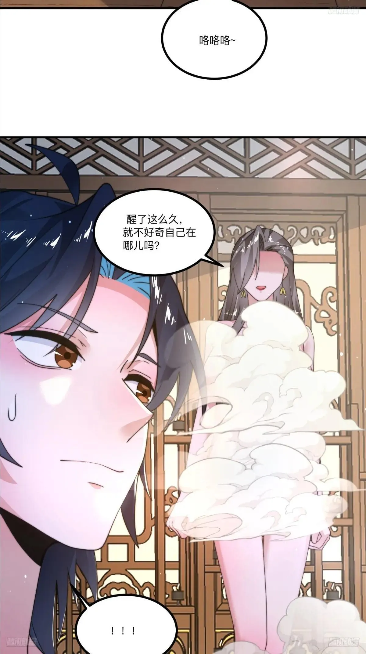 第219话 姐姐我把持不住啊！8