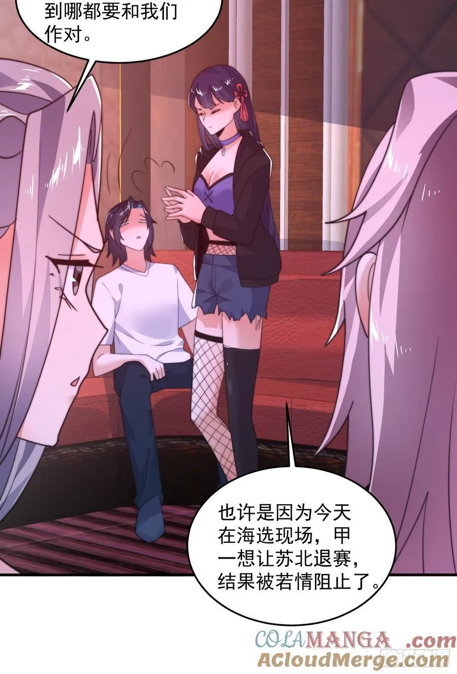 第217话 二徒弟的“问候”！26
