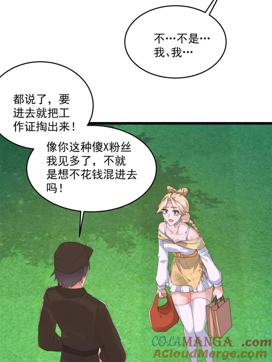 第214话 有救了，是徒弟弟！18