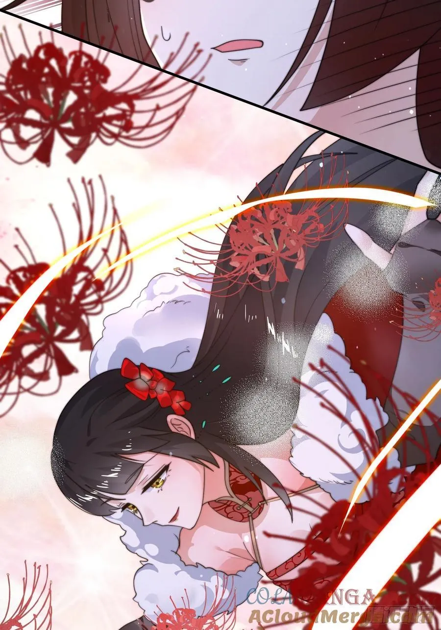 第218话 天降老婆荒妃！！32