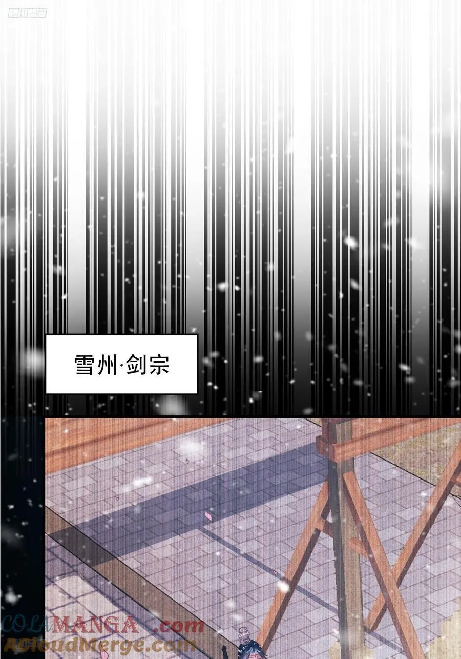 第217话 二徒弟的“问候”！2