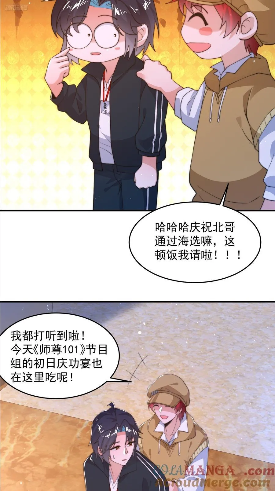 第216话 再一次大徒弟被强X4