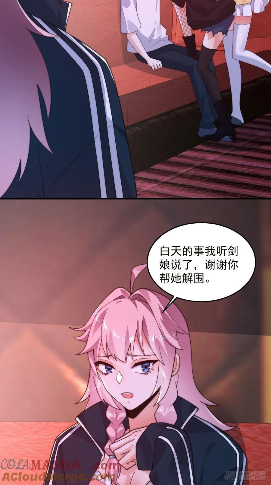 第217话 二徒弟的“问候”！22