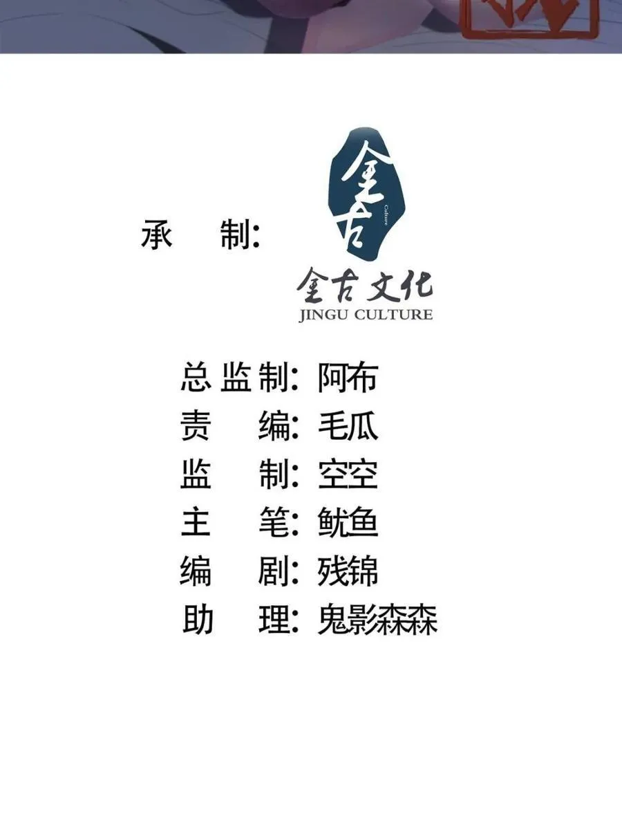 第213话 补药啊无澜学妹！！1