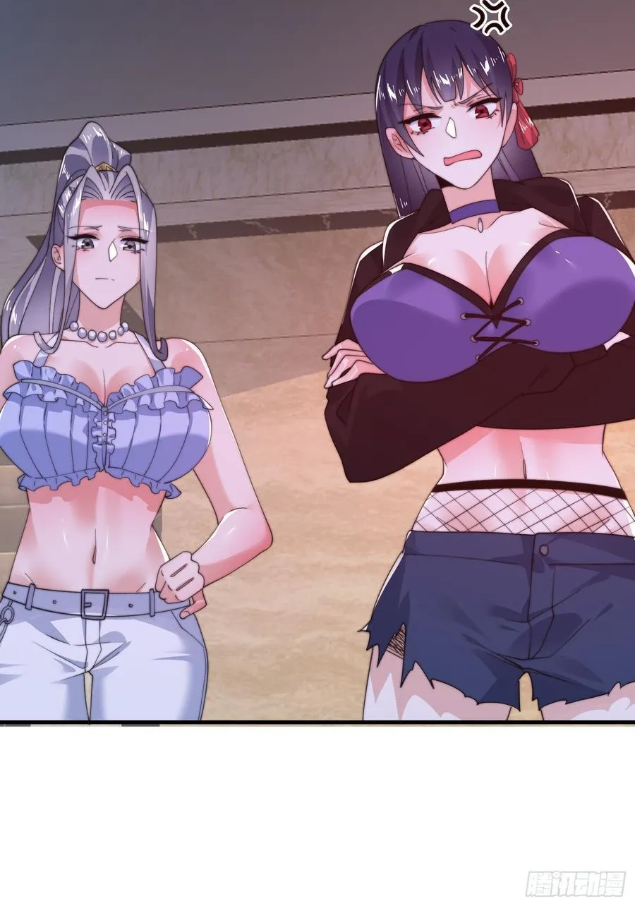 第217话 二徒弟的“问候”！15