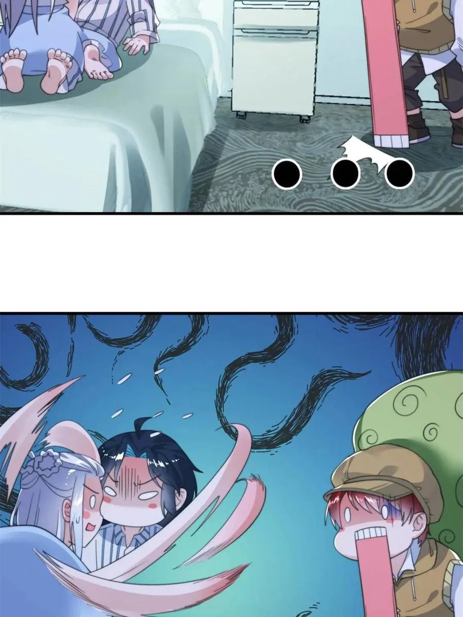 第213话 补药啊无澜学妹！！20