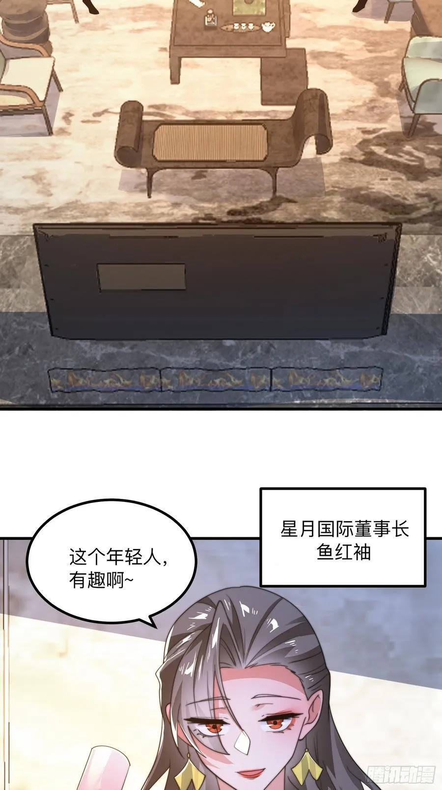 第215话 甲一你又搞我！！29