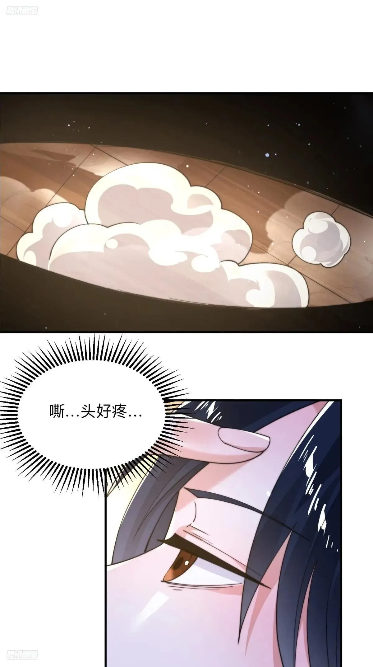 第219话 姐姐我把持不住啊！2