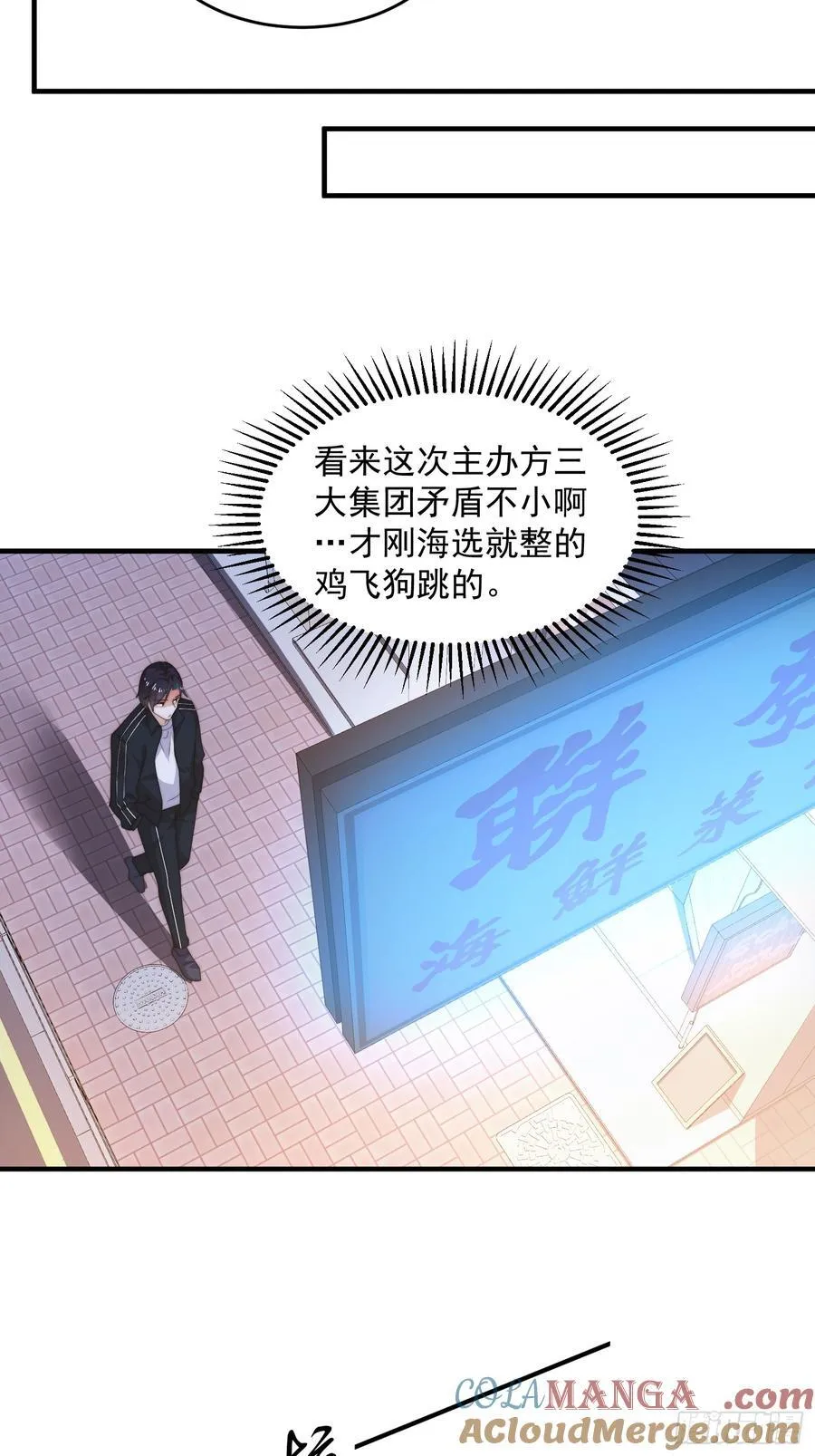 第217话 二徒弟的“问候”！32