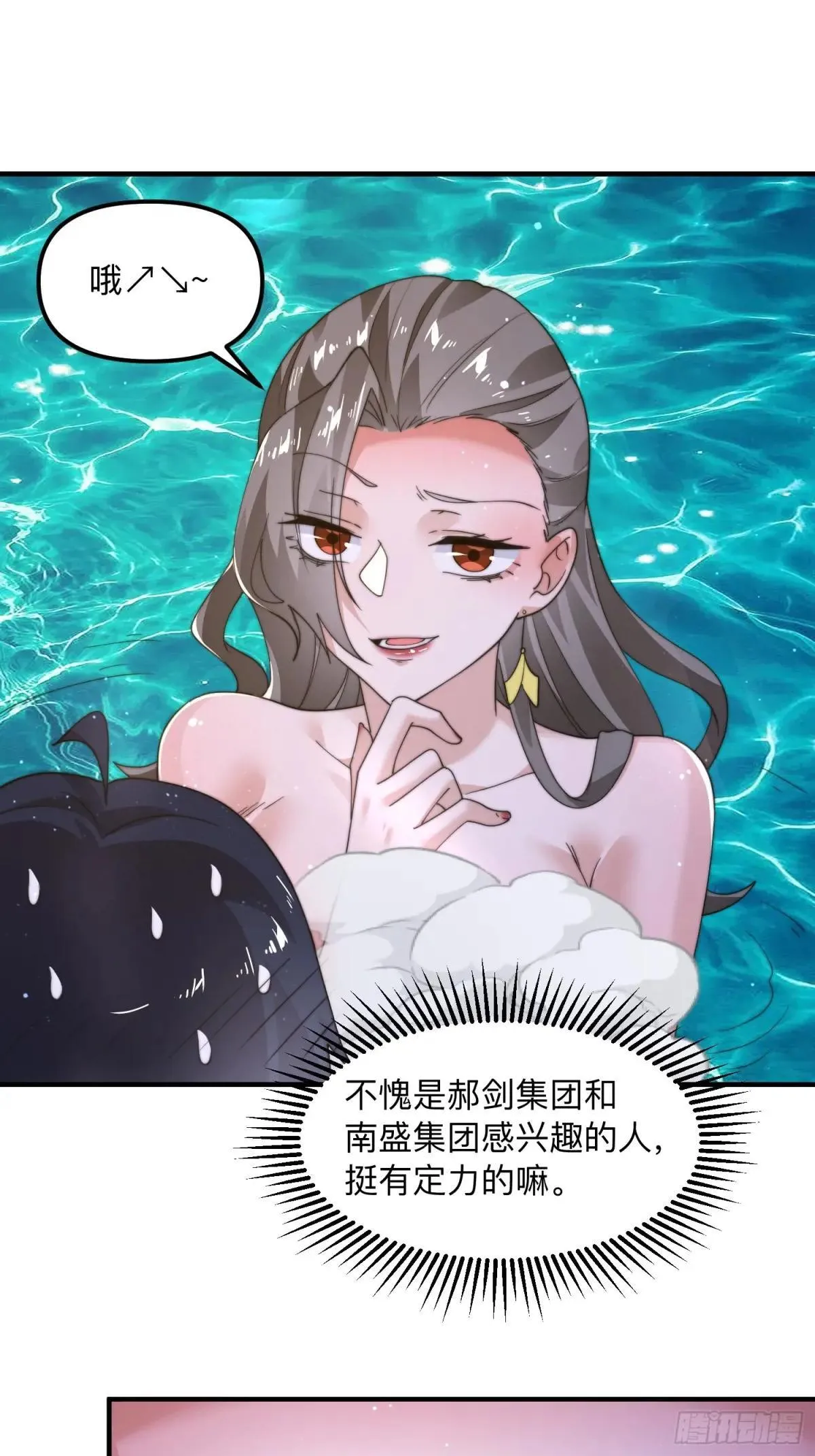 第219话 姐姐我把持不住啊！14
