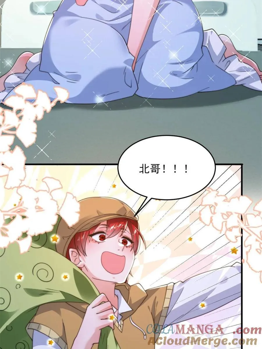 第213话 补药啊无澜学妹！！18