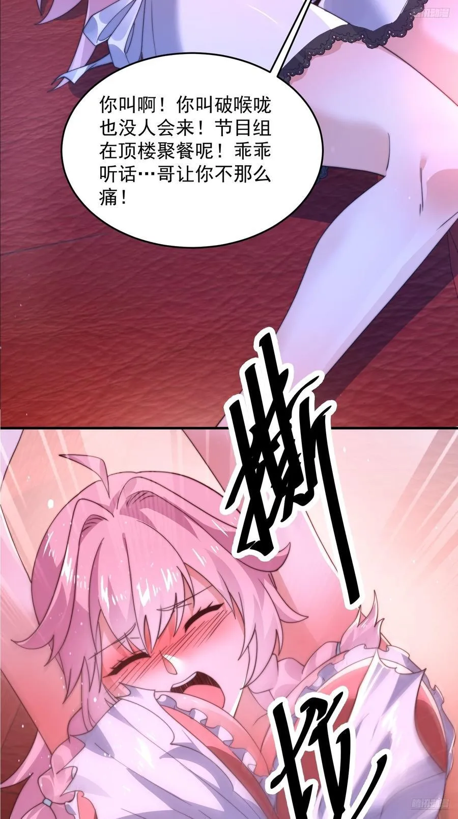 第216话 再一次大徒弟被强X11