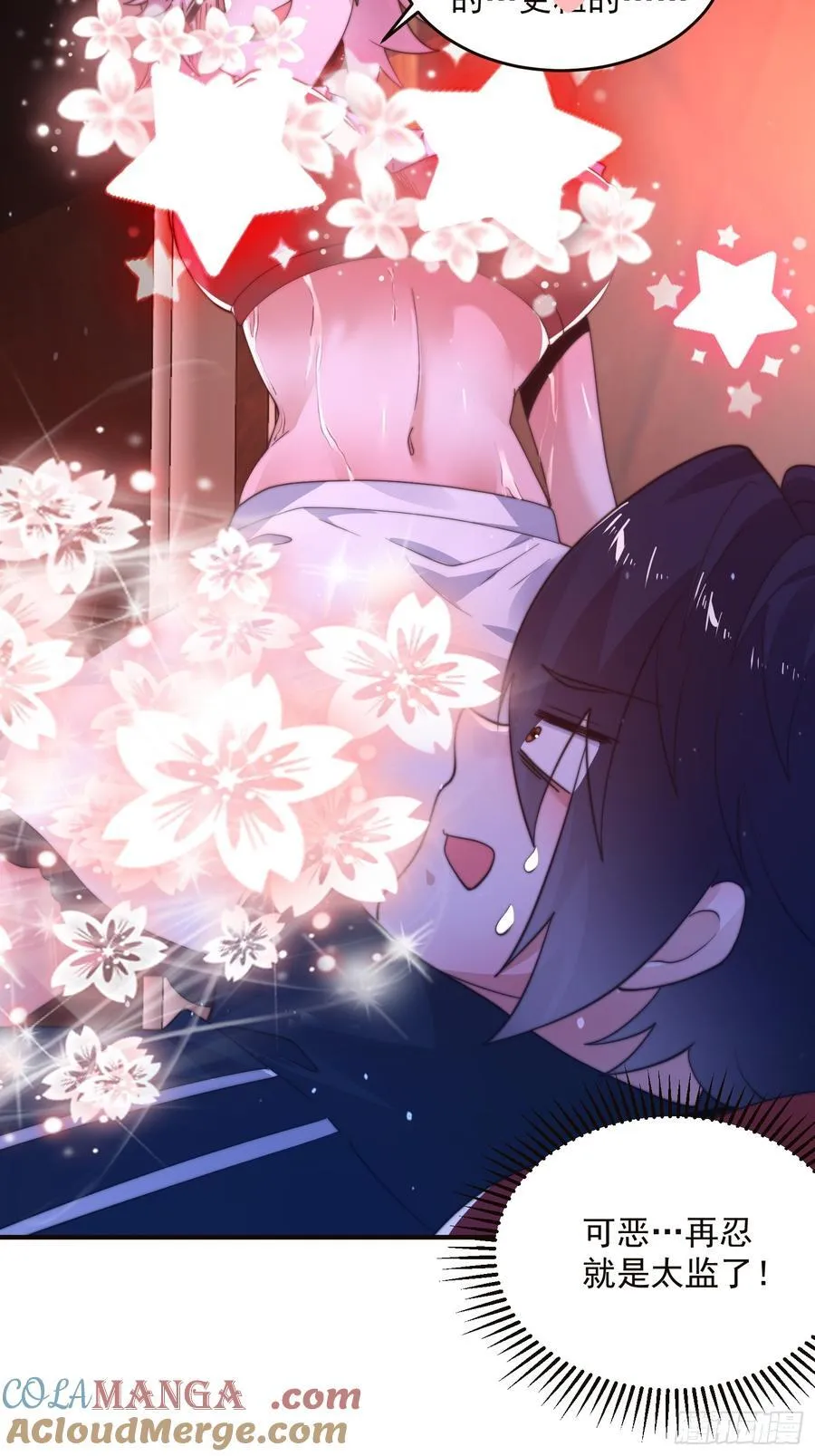 第216话 再一次大徒弟被强X32
