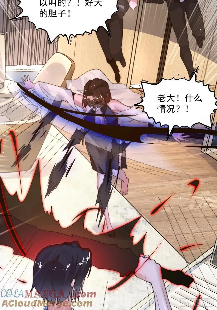 第218话 天降老婆荒妃！！26