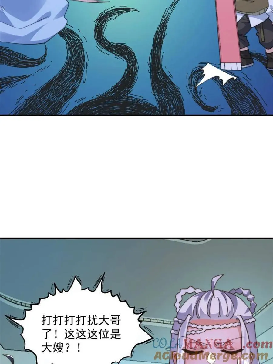 第213话 补药啊无澜学妹！！21