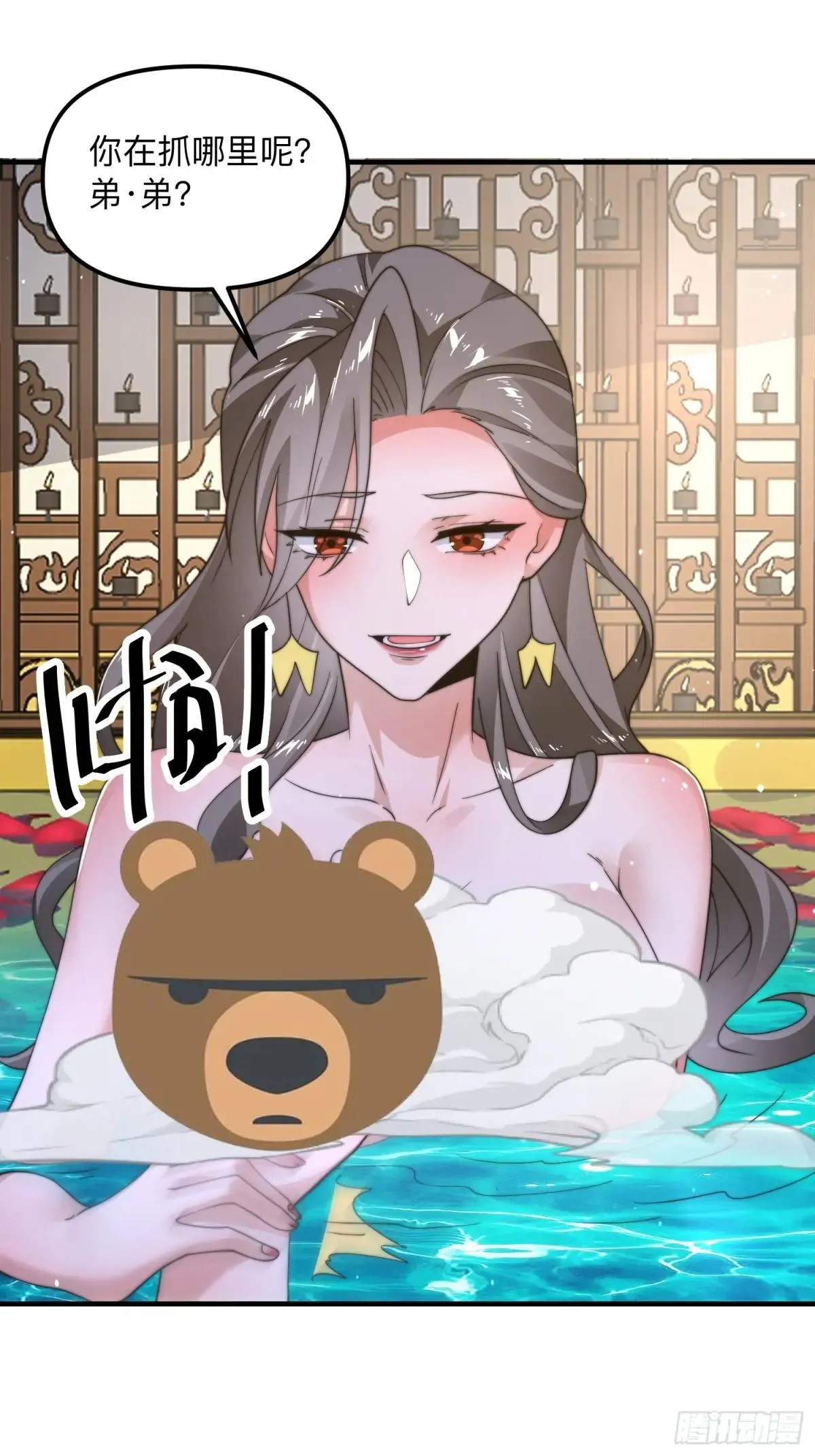 第219话 姐姐我把持不住啊！19