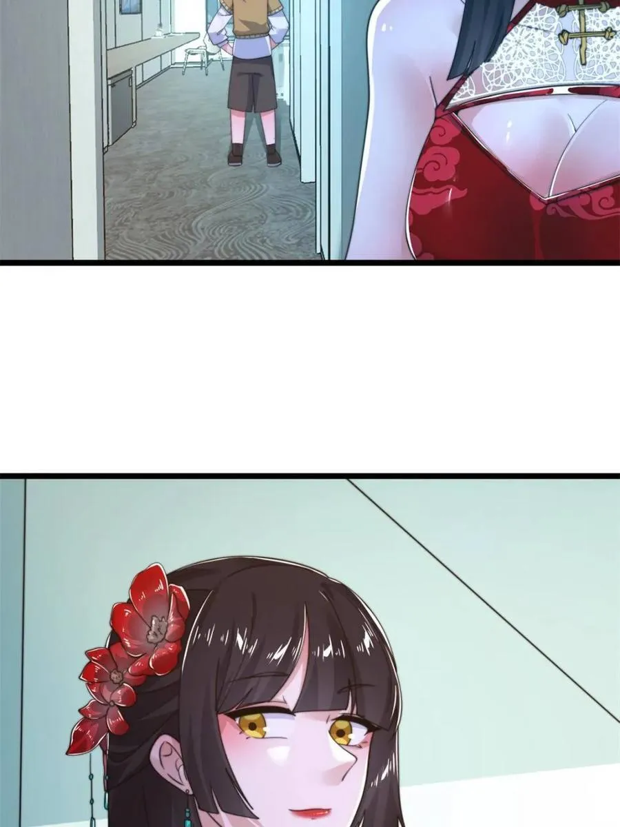 第213话 补药啊无澜学妹！！37