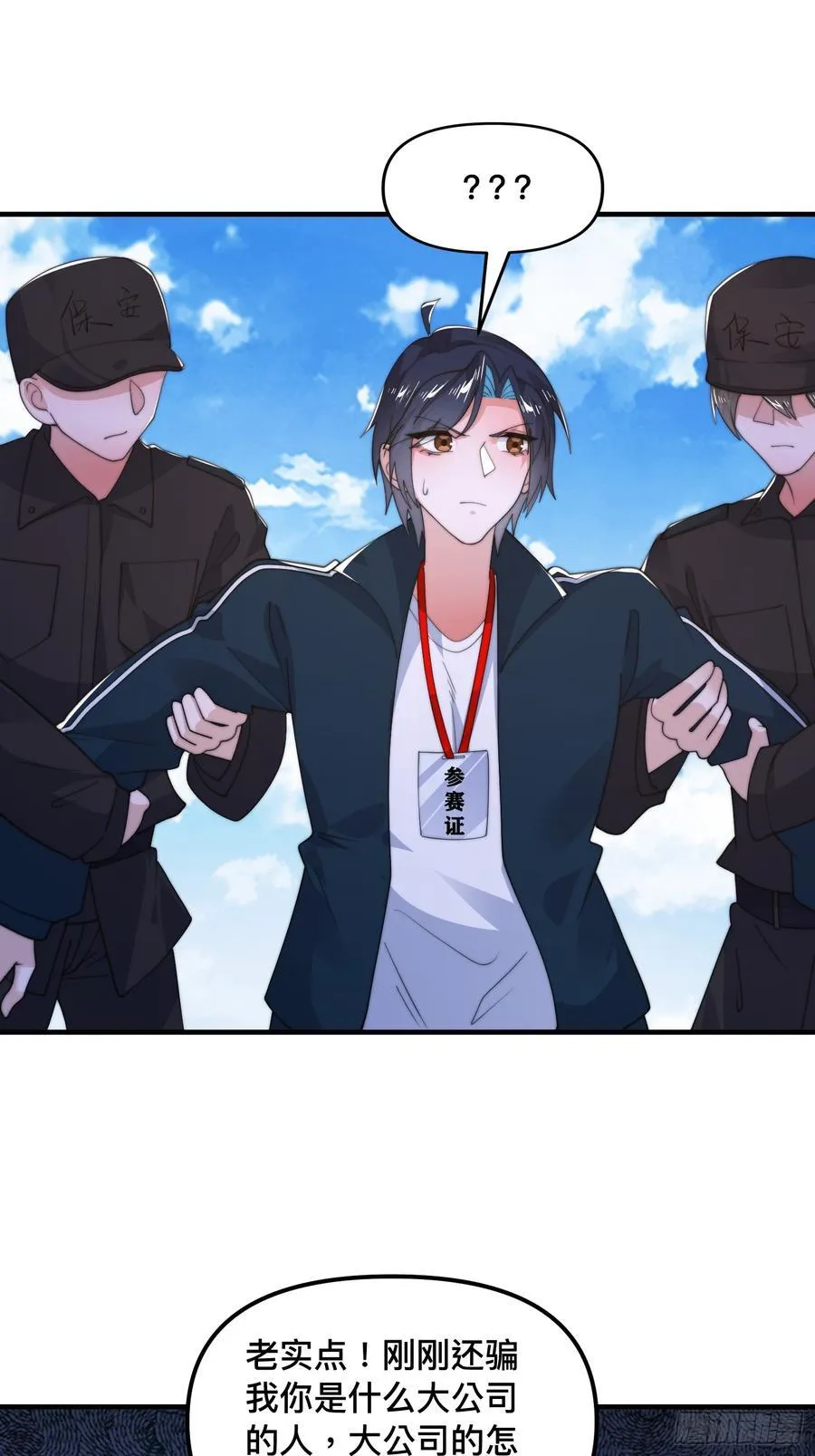 第215话 甲一你又搞我！！13