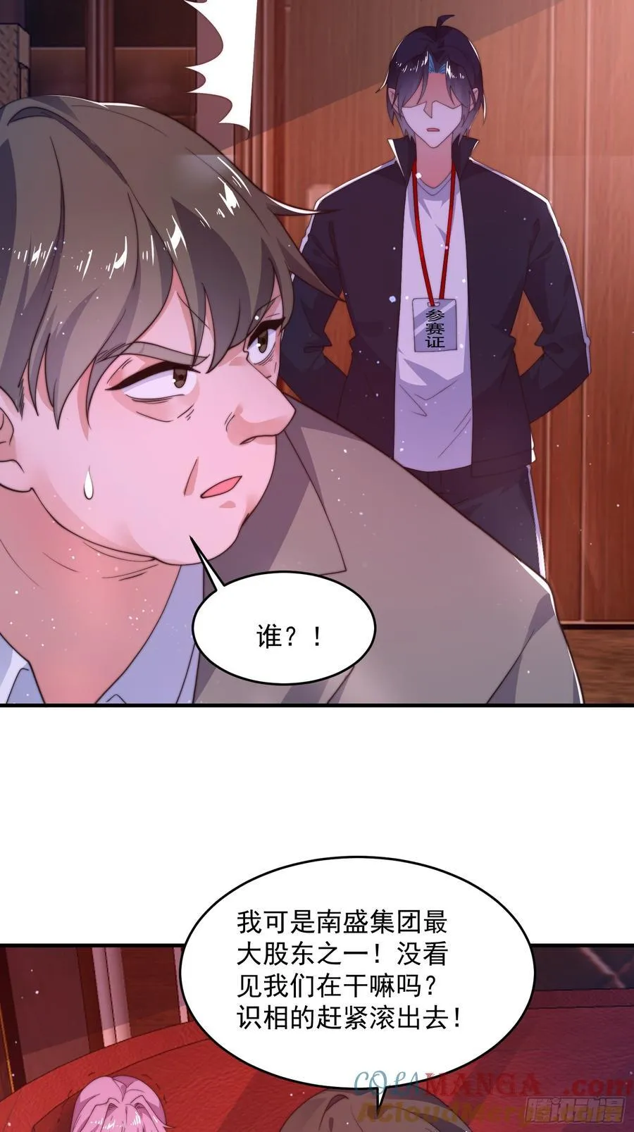 第216话 再一次大徒弟被强X14