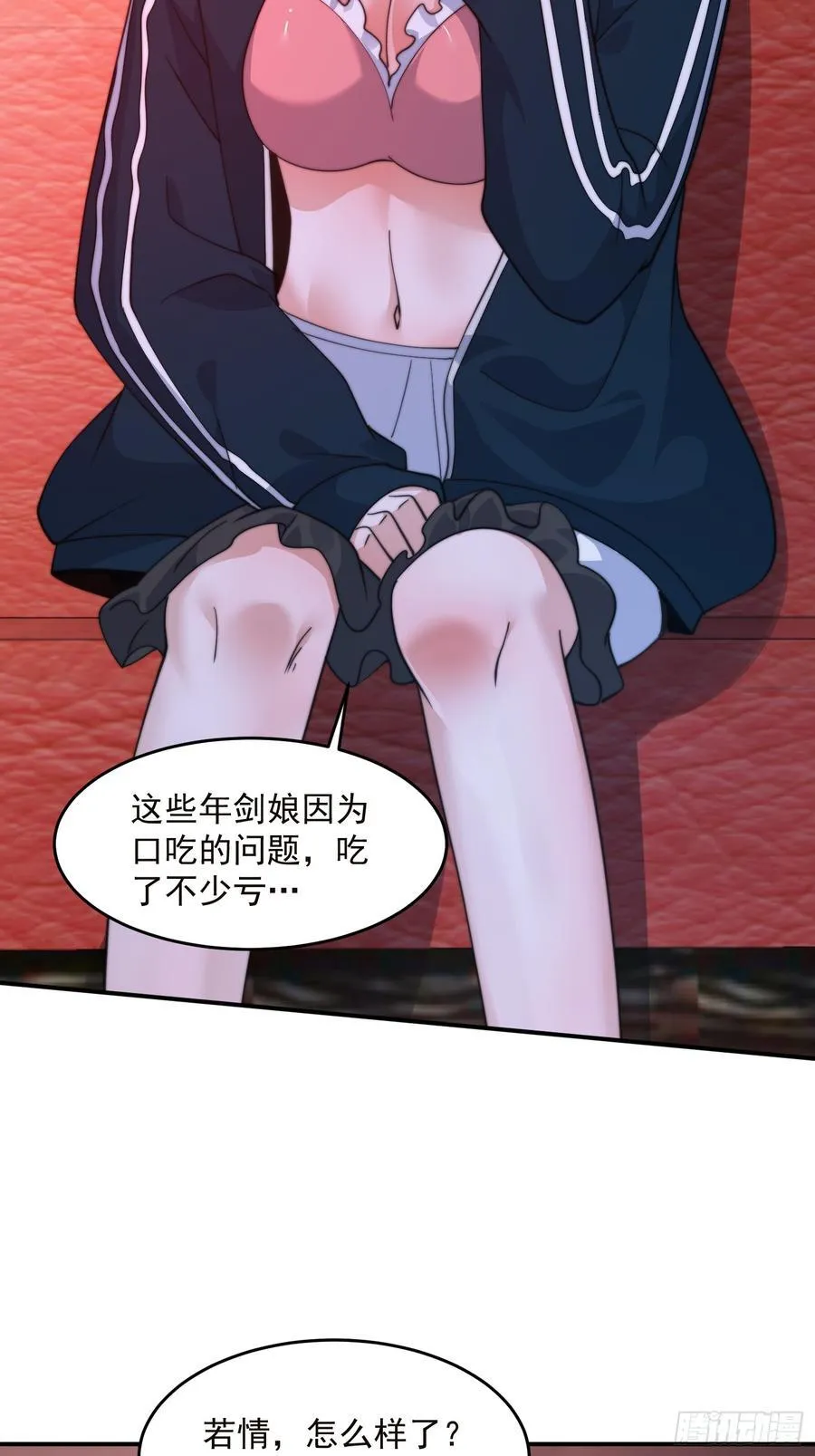 第217话 二徒弟的“问候”！23