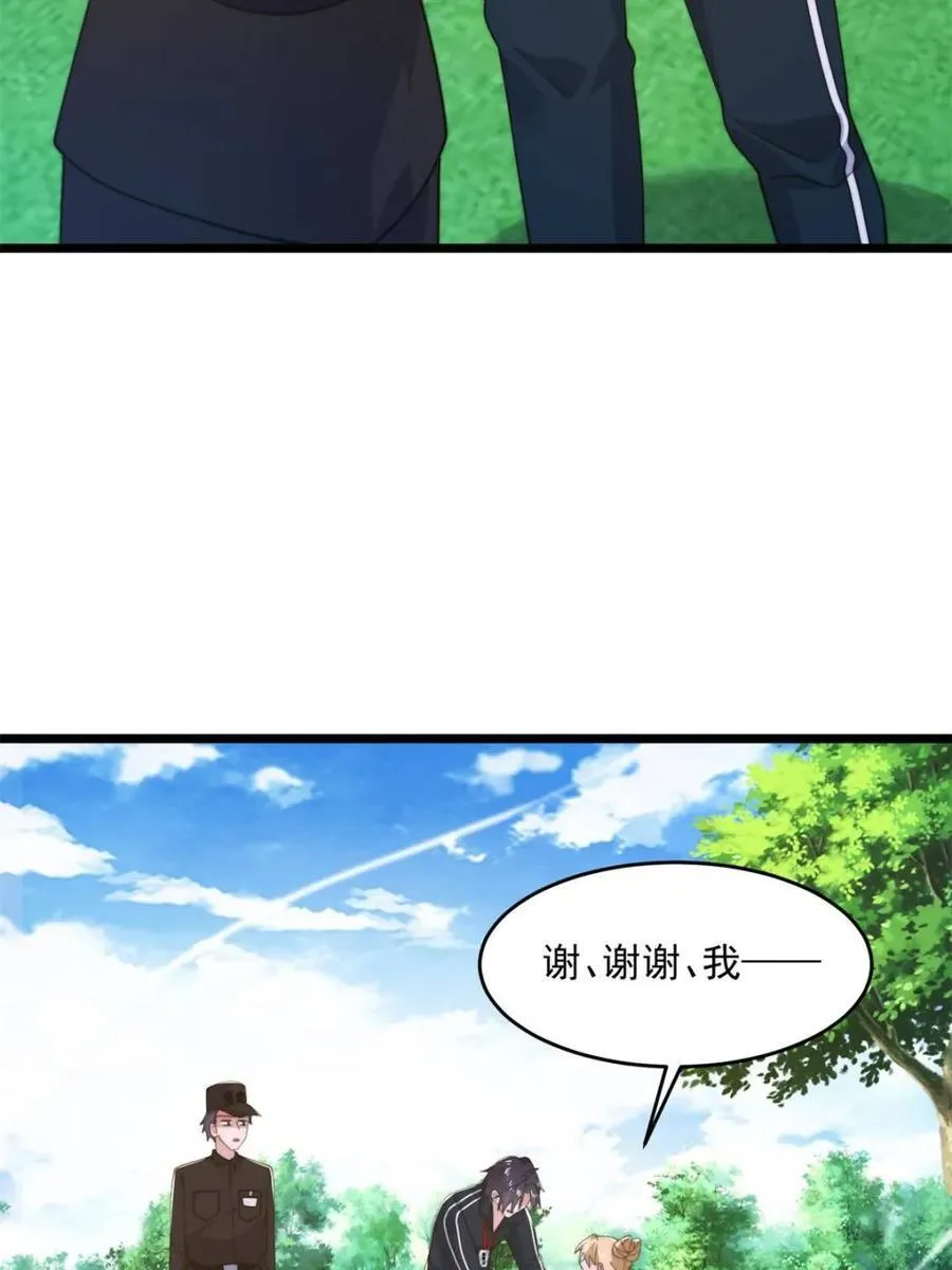 第214话 有救了，是徒弟弟！26