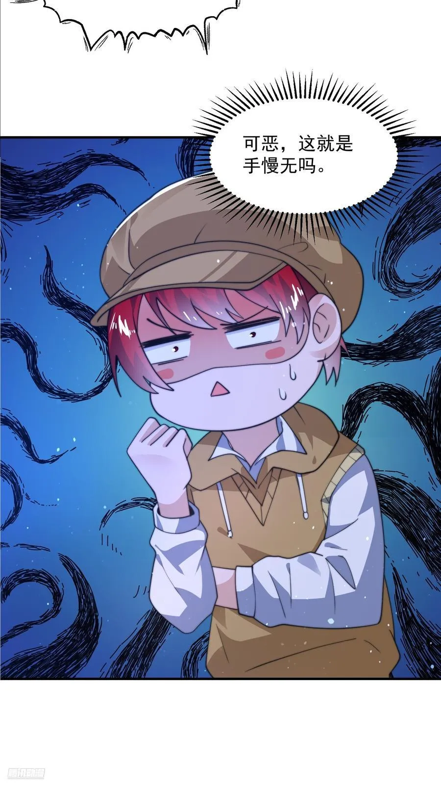 第216话 再一次大徒弟被强X7