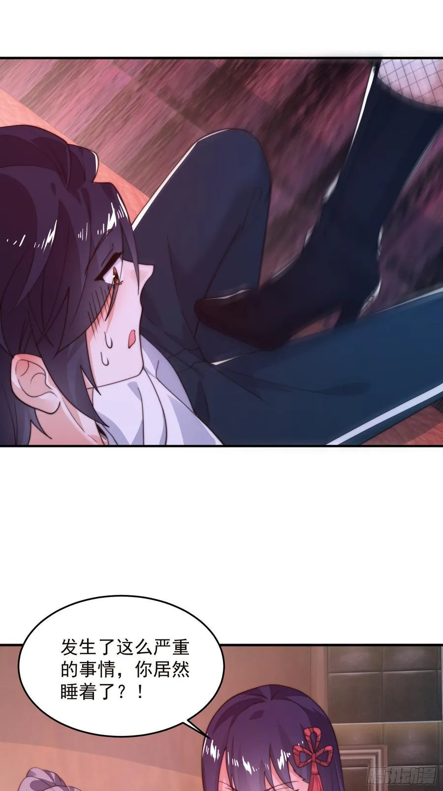第217话 二徒弟的“问候”！17