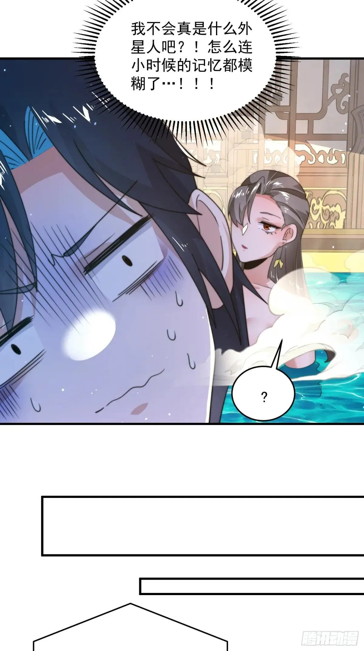 第219话 姐姐我把持不住啊！30
