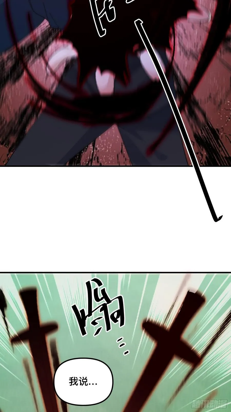 第215话 甲一你又搞我！！19