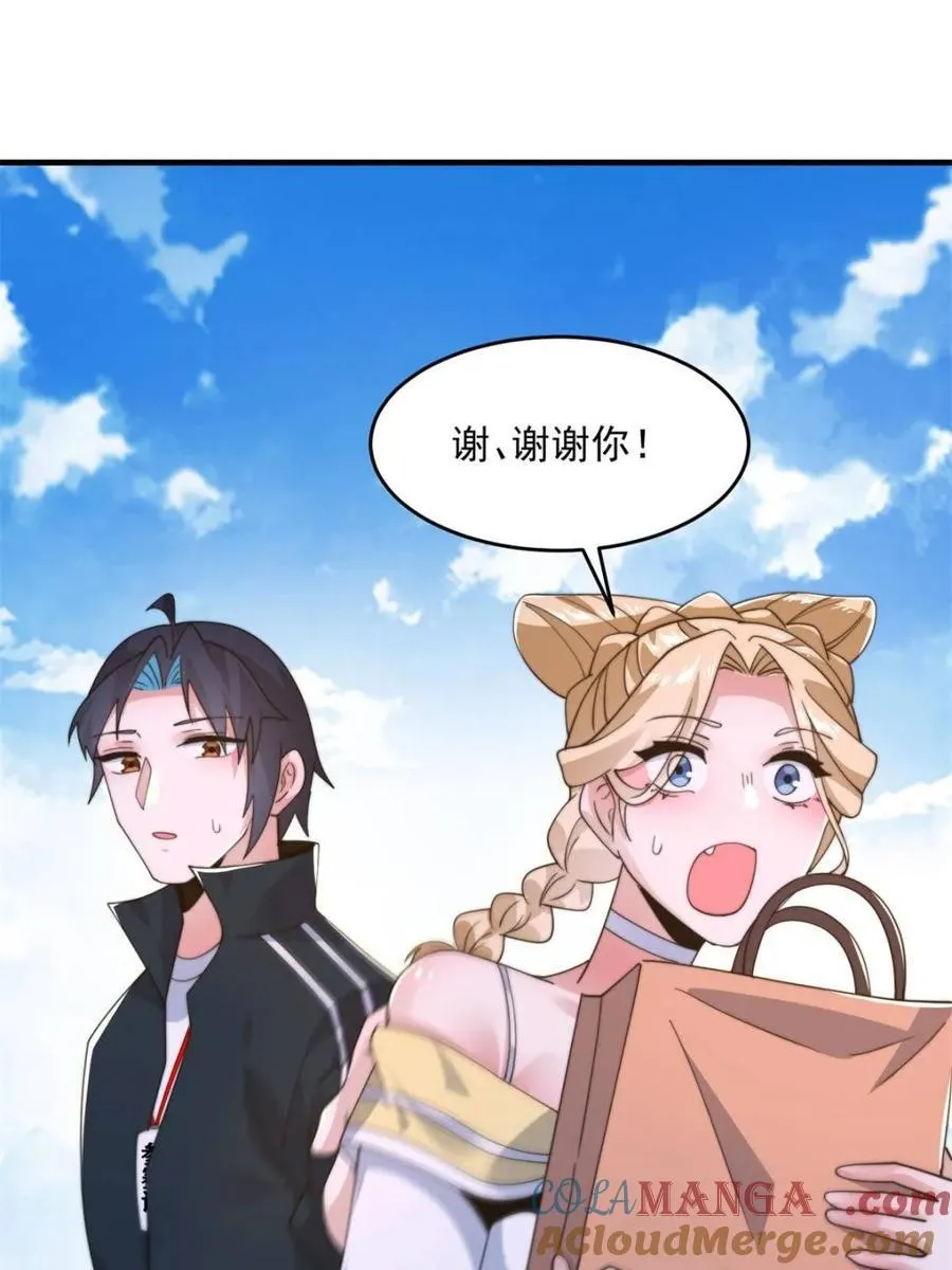 第214话 有救了，是徒弟弟！33