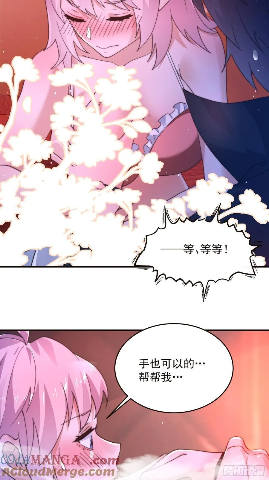 第216话 再一次大徒弟被强X30