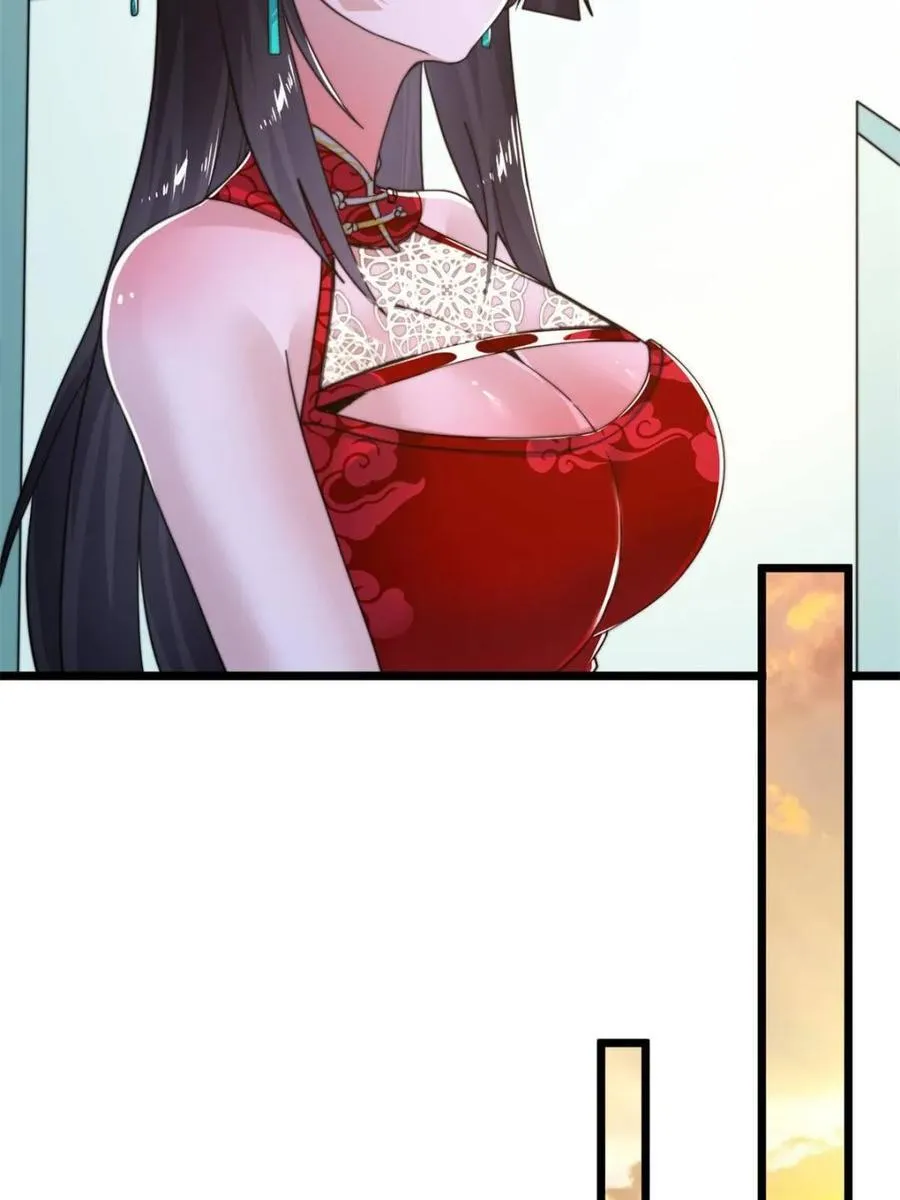 第213话 补药啊无澜学妹！！38