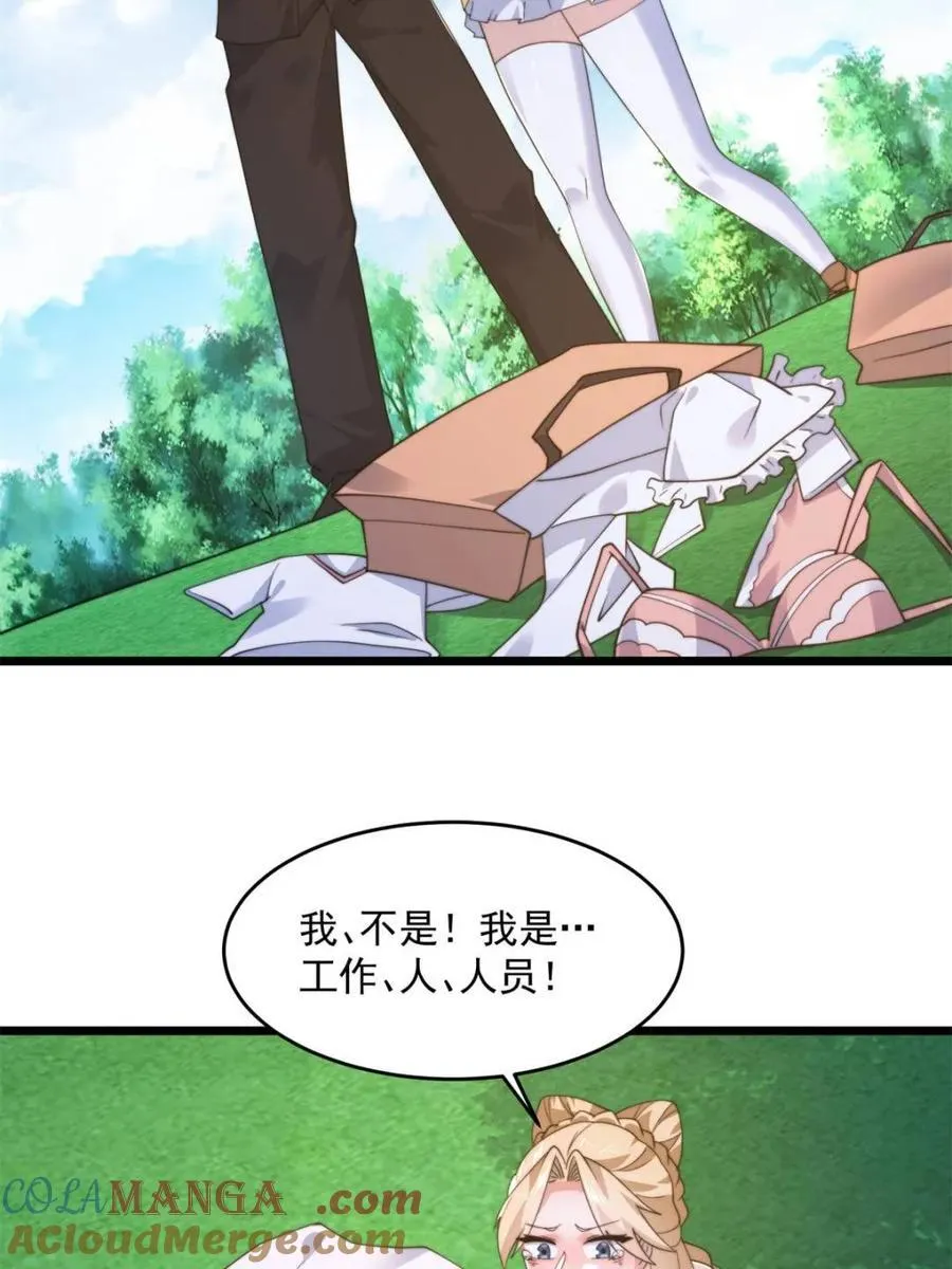 第214话 有救了，是徒弟弟！21