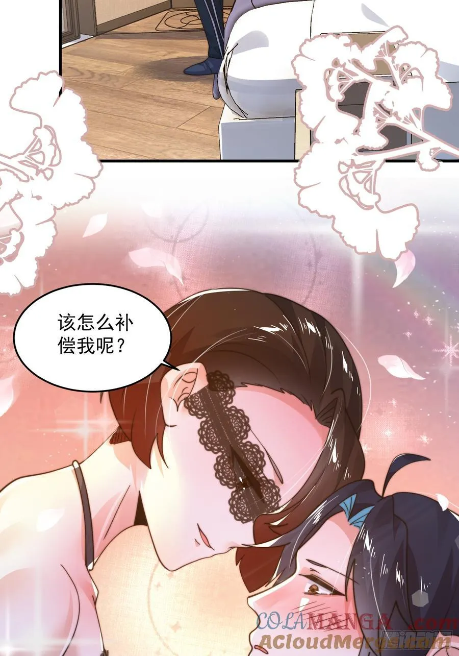 第217话 二徒弟的“问候”！40