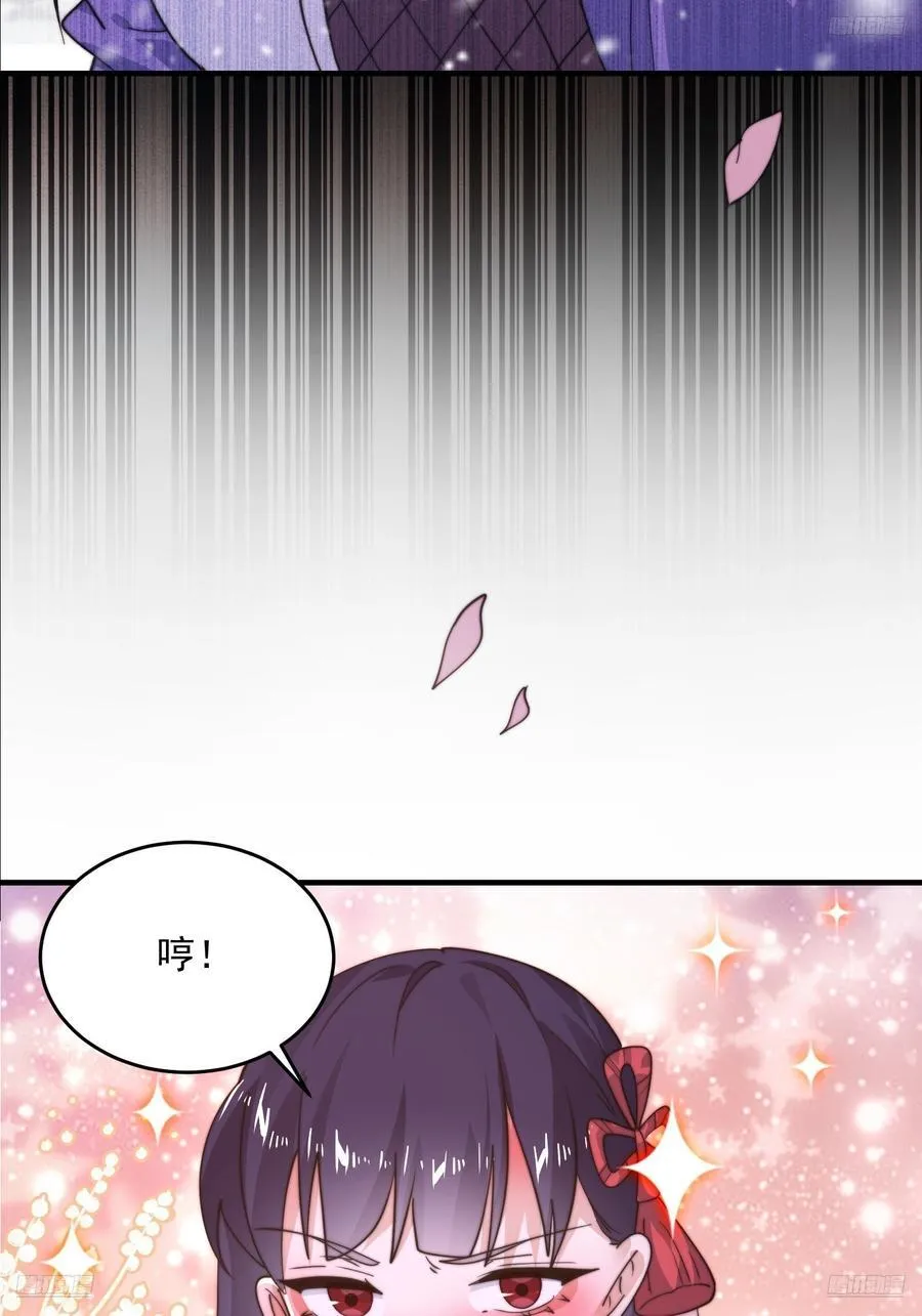 第217话 二徒弟的“问候”！11