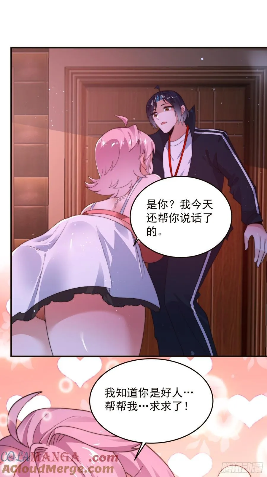 第216话 再一次大徒弟被强X24