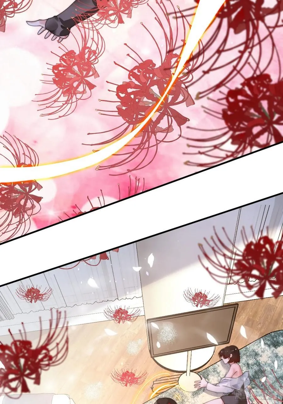 第218话 天降老婆荒妃！！33
