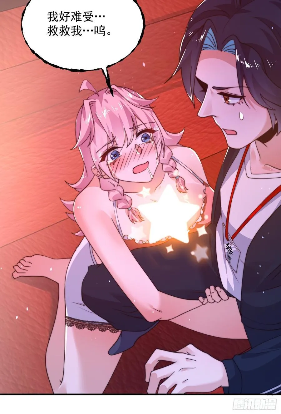 第216话 再一次大徒弟被强X23