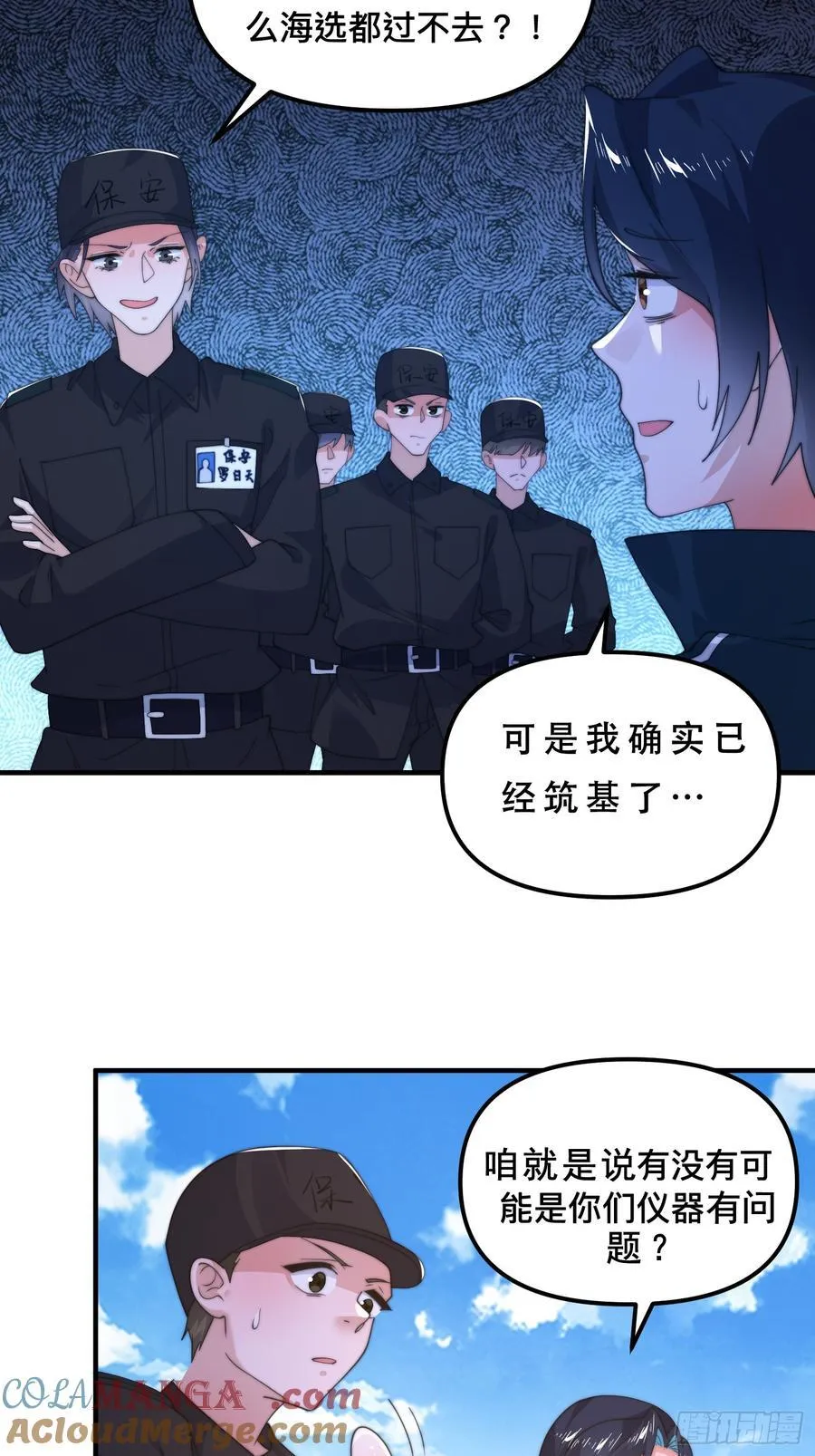 第215话 甲一你又搞我！！14