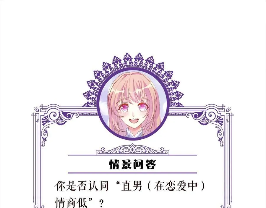 第525话 我那么大一个老婆呢107