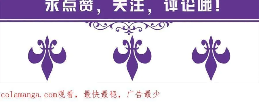 第524话 突然雄竞起来了106