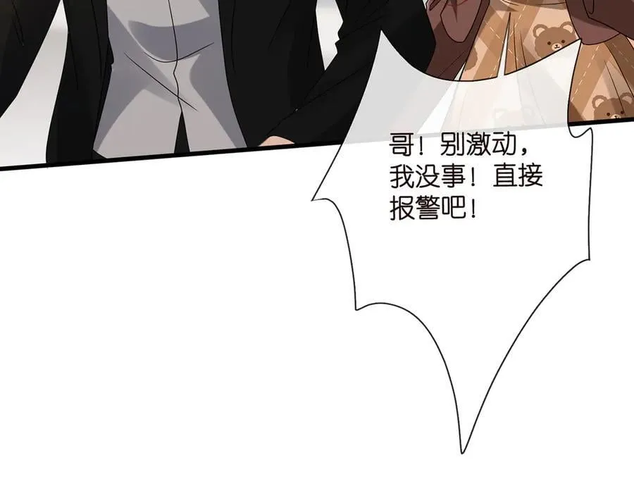 第524话 突然雄竞起来了91