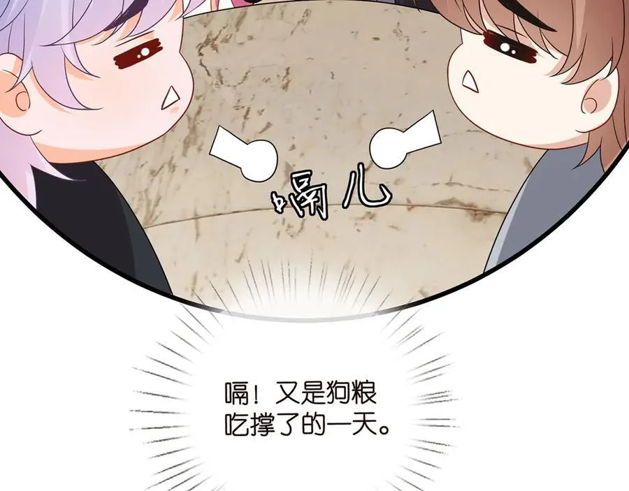第524话 突然雄竞起来了14